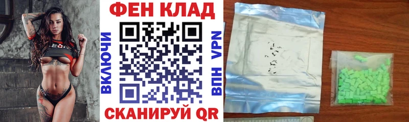 KRAKEN как зайти  Шиханы  АМФ VHQ 