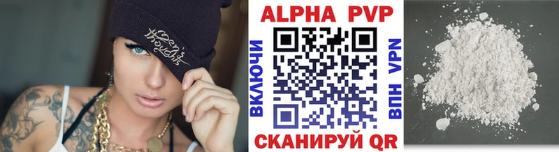 А ПВП СК мега сайт Шиханы