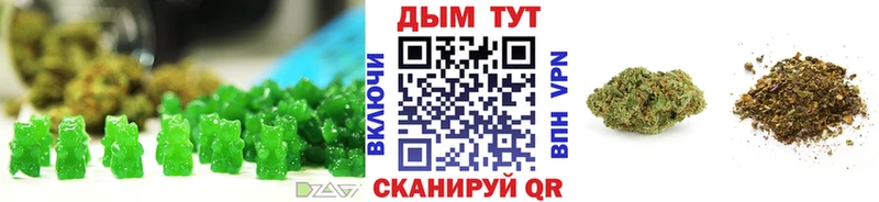Cannafood марихуана  где купить наркотик  Шиханы 