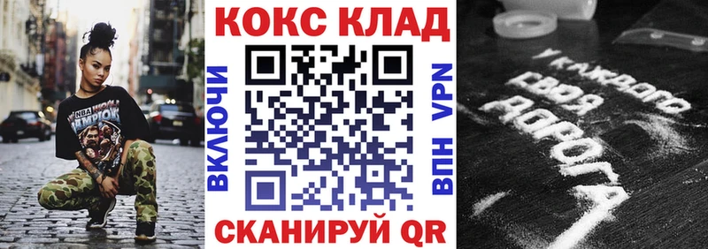 КОКАИН Fish Scale  Шиханы 