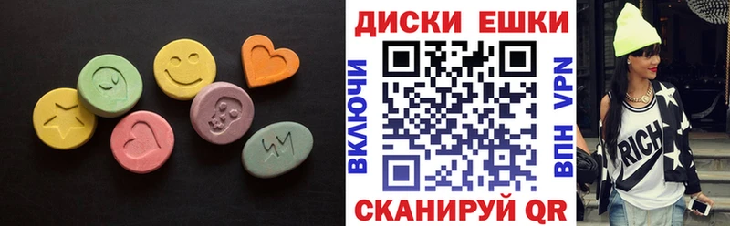 Ecstasy 99%  это телеграм  Шиханы  где можно купить  