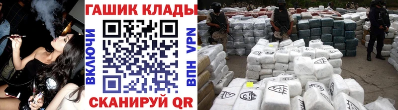 ГАШИШ Изолятор Шиханы