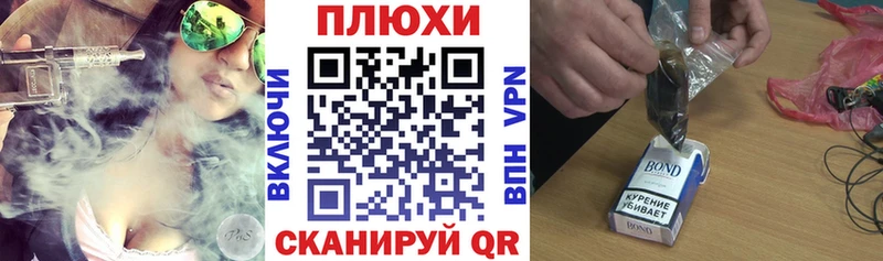 Гашиш Cannabis  сайты даркнета официальный сайт  Шиханы 
