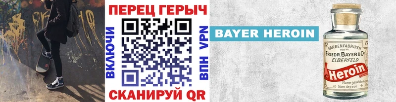 Героин гречка  Шиханы 