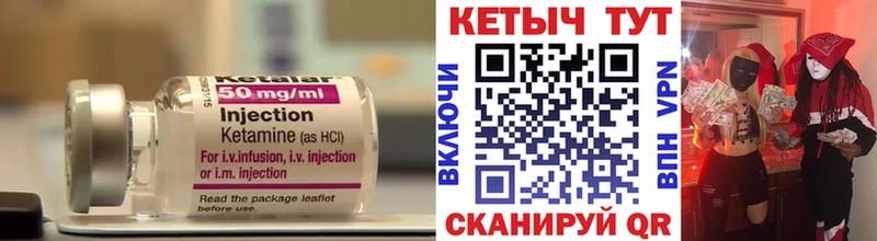 КЕТАМИН ketamine наркотики Шиханы