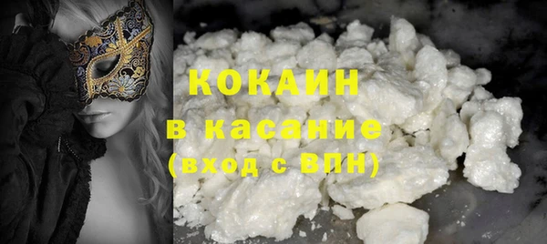 кокаин Лагань