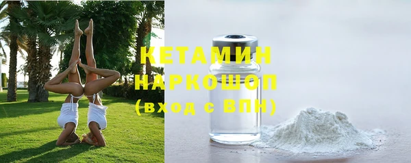 кокаин Лагань