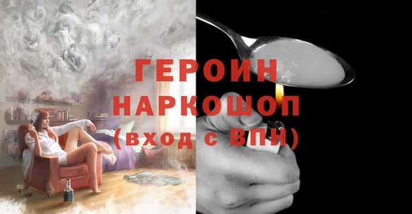 метадон Ладушкин