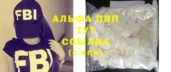 кокаин Лагань