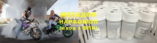 марки nbome Лабытнанги