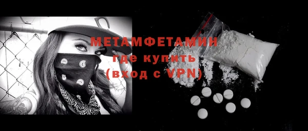 кокаин Лагань