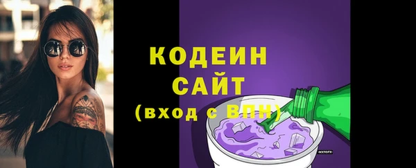 марки nbome Лабытнанги