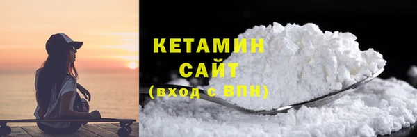 марки nbome Лабытнанги