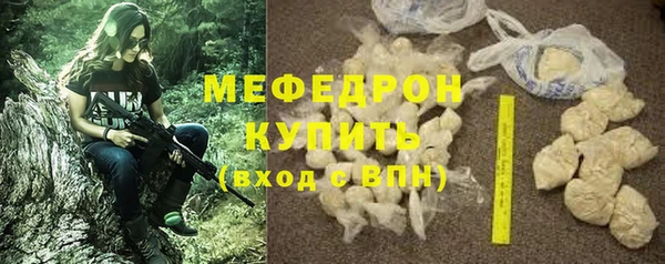 марки nbome Лабытнанги