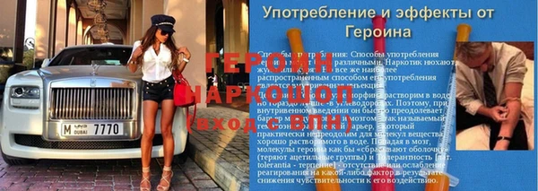 метадон Ладушкин