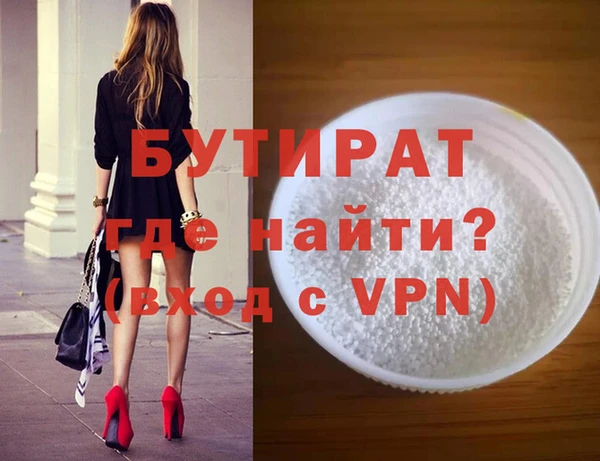 марки nbome Лабытнанги