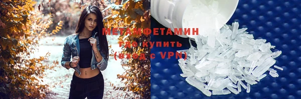 прущий лед Сосновый Бор