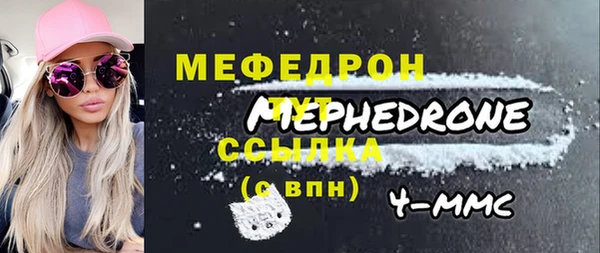 марки nbome Лабытнанги