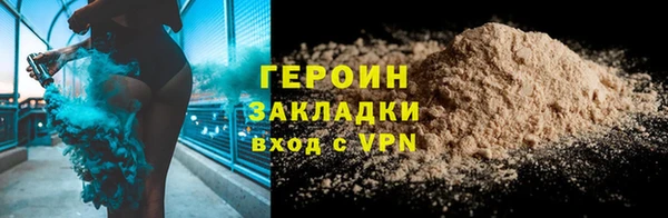 кокаин Лагань