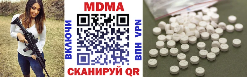 MEGA как войти  дарнет шоп  Шиханы  МДМА VHQ 