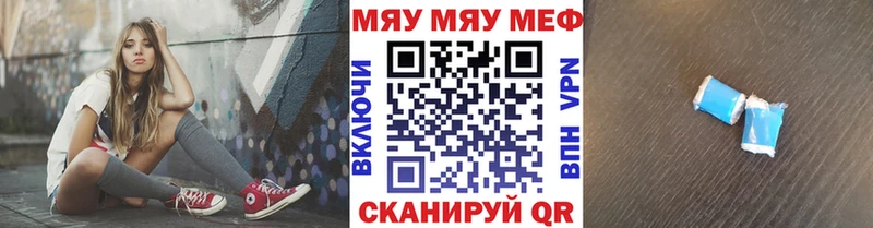 кракен маркетплейс shop телеграм Меф 4 MMC наркотики Шиханы
