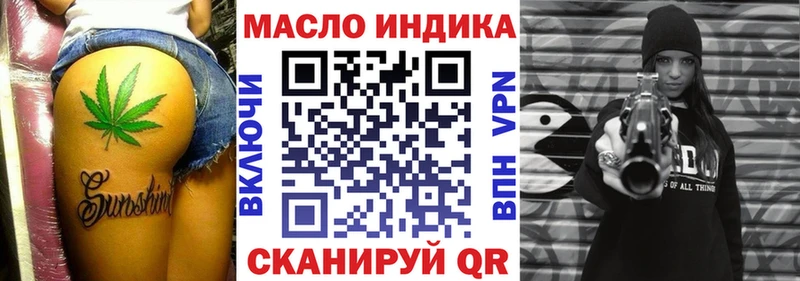 ТГК Wax Шиханы