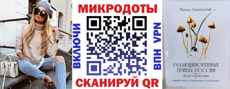Галлюциногенные грибы Psilocybe  сколько стоит  Шиханы 